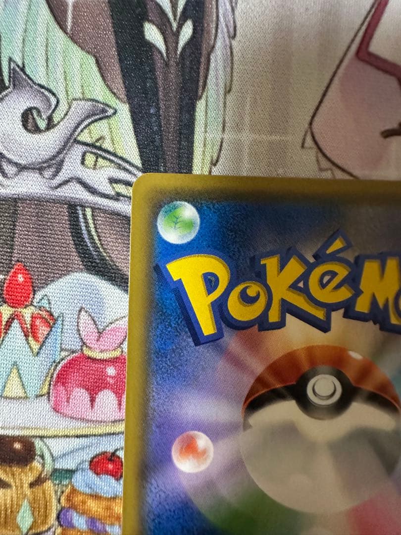 レシラム＆リザードンGX SA