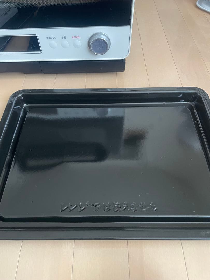 日立 ヘルシーシェフ MRO-W1Y 21年製 過熱水蒸気　オーブンレンジ　美品