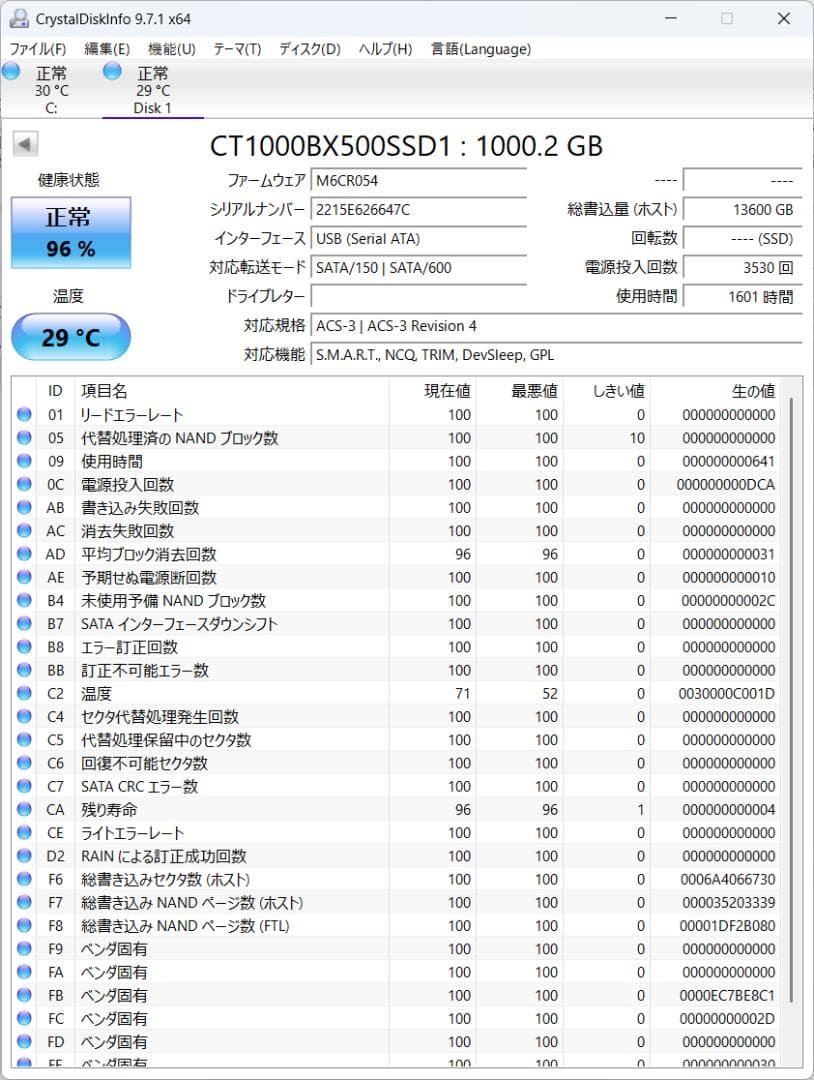 正常・使用少 Crucial SSD 1TB BX500 2.5インチ 7mm厚