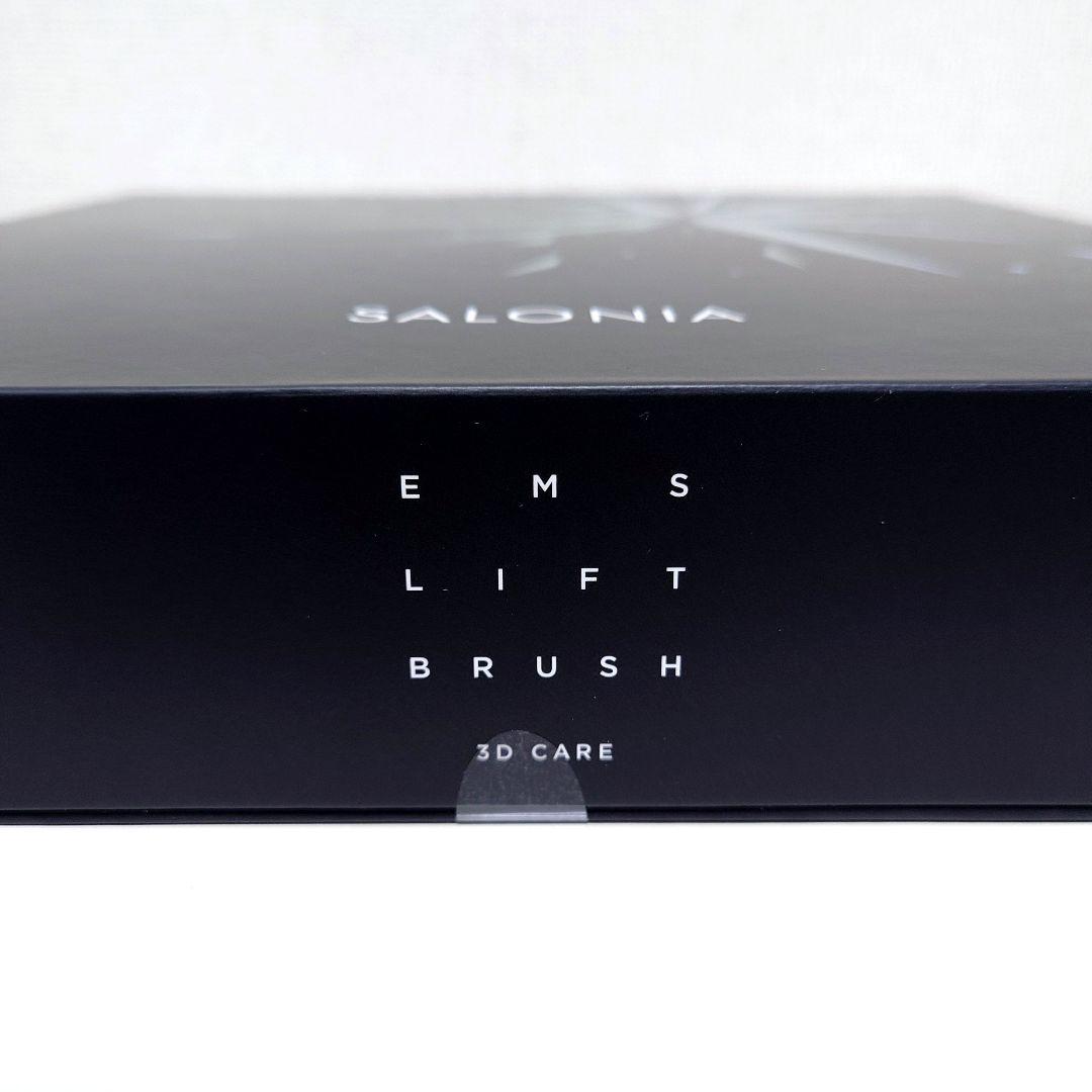 【新品未開封】最上位モデル SALONIA EMS LIFT BRUSH 3D