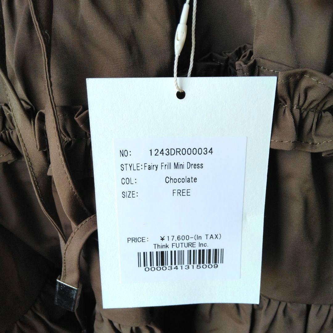 「新品未使用」ALLISON BROWN アリソンブラウン　紗栄子さんワンピース