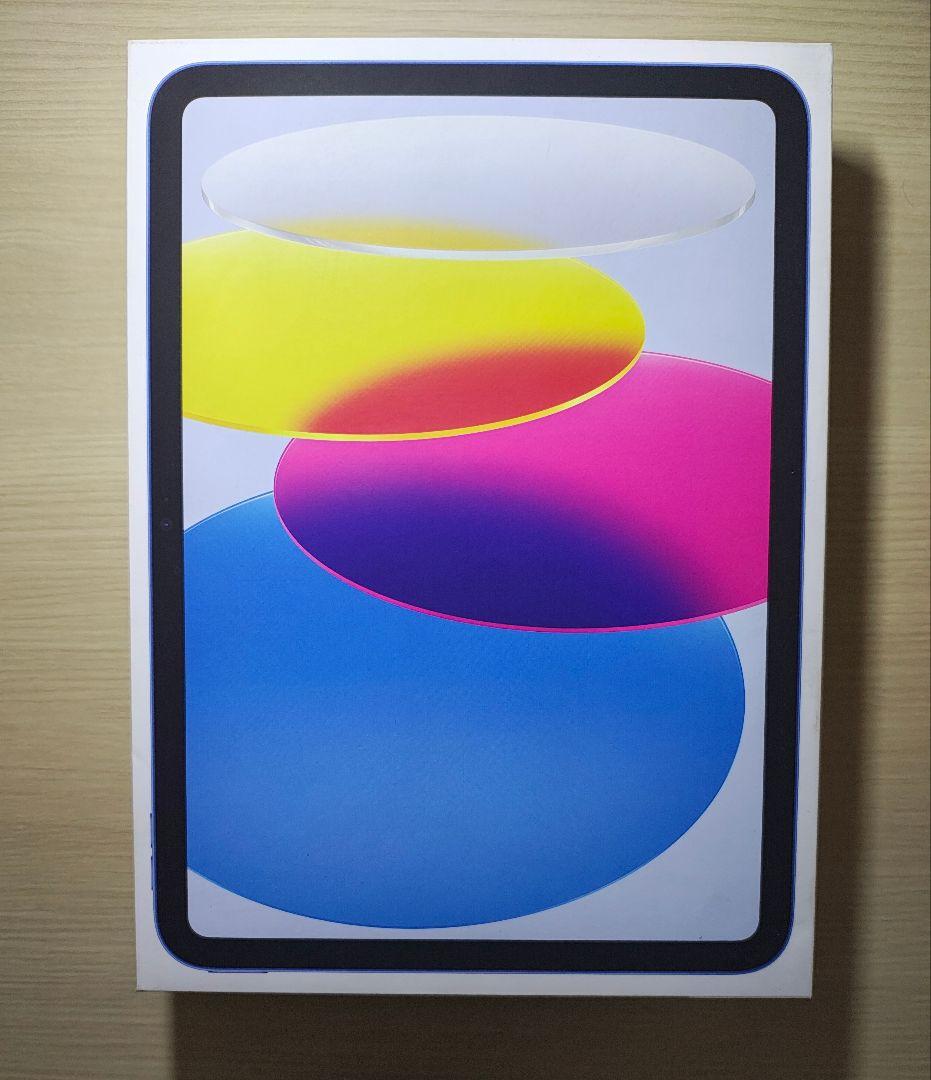 iPad 第10世代 Wi-Fi 64GB 美品 付属品新品