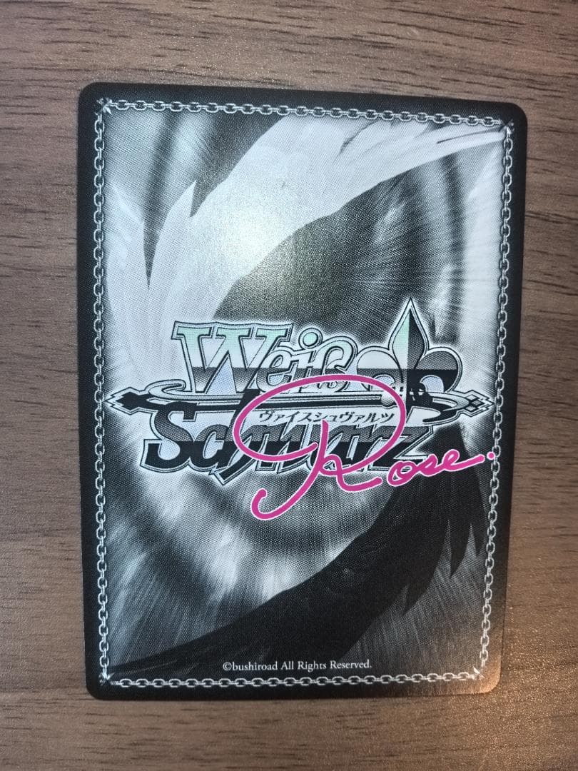 ヴァイスシュヴァルツロゼ SSP 一斉掃射 レオパルト