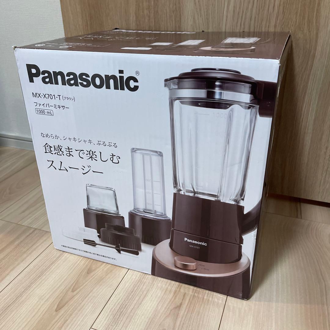 【新品】Panasonic MX-X701-T ブラウン ミキサー