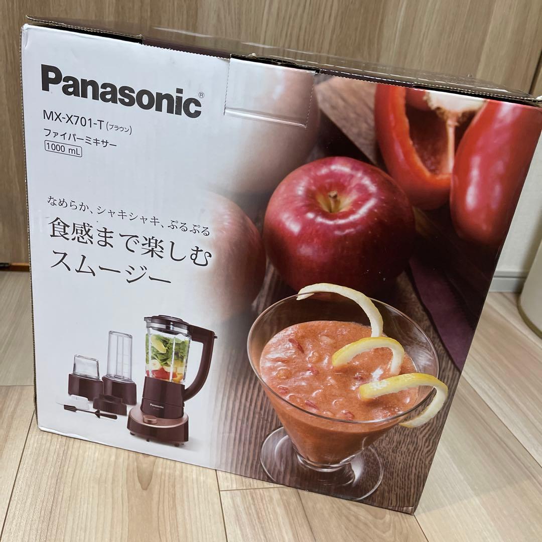 【新品】Panasonic MX-X701-T ブラウン ミキサー
