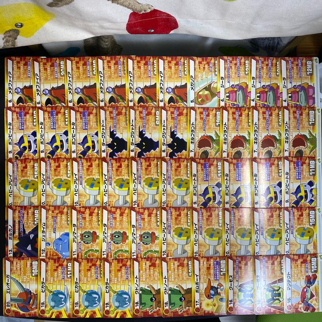 【A980】ロックマンエグゼ6 改造カード　234枚　まとめ売り