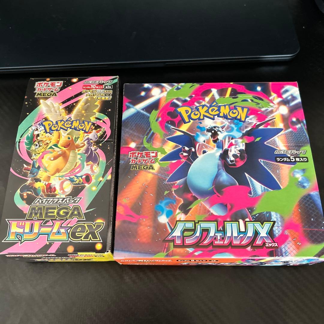 ポケモンカードゲーム MEGAドリームEX & インフェルノX BOXセット