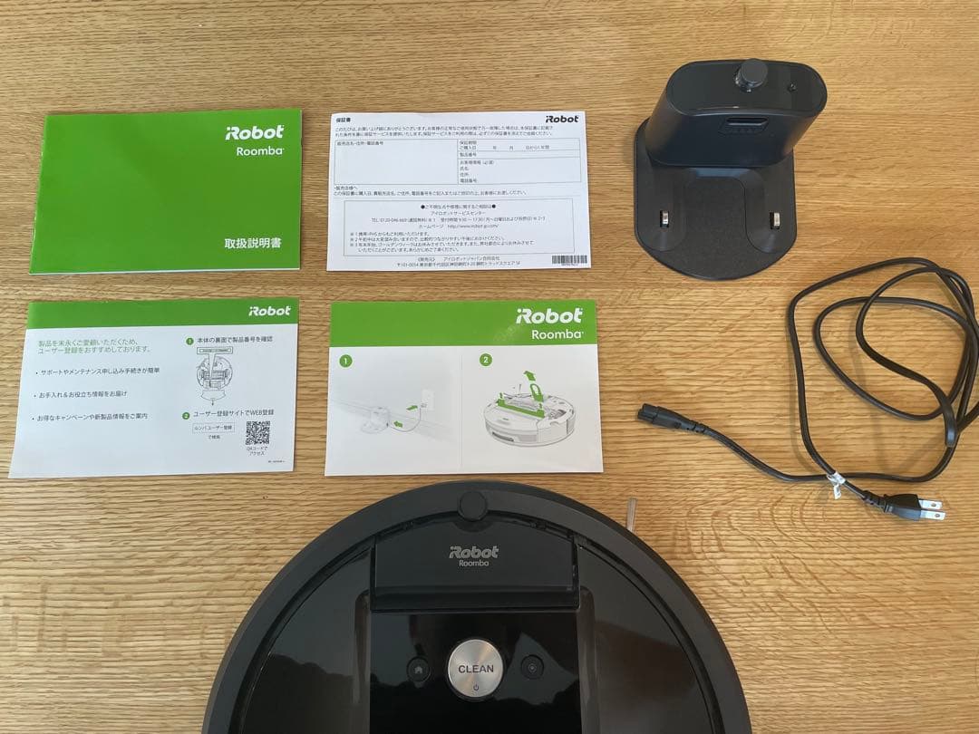 iRobot Roomba 980 自動掃除機 ブラック 本体