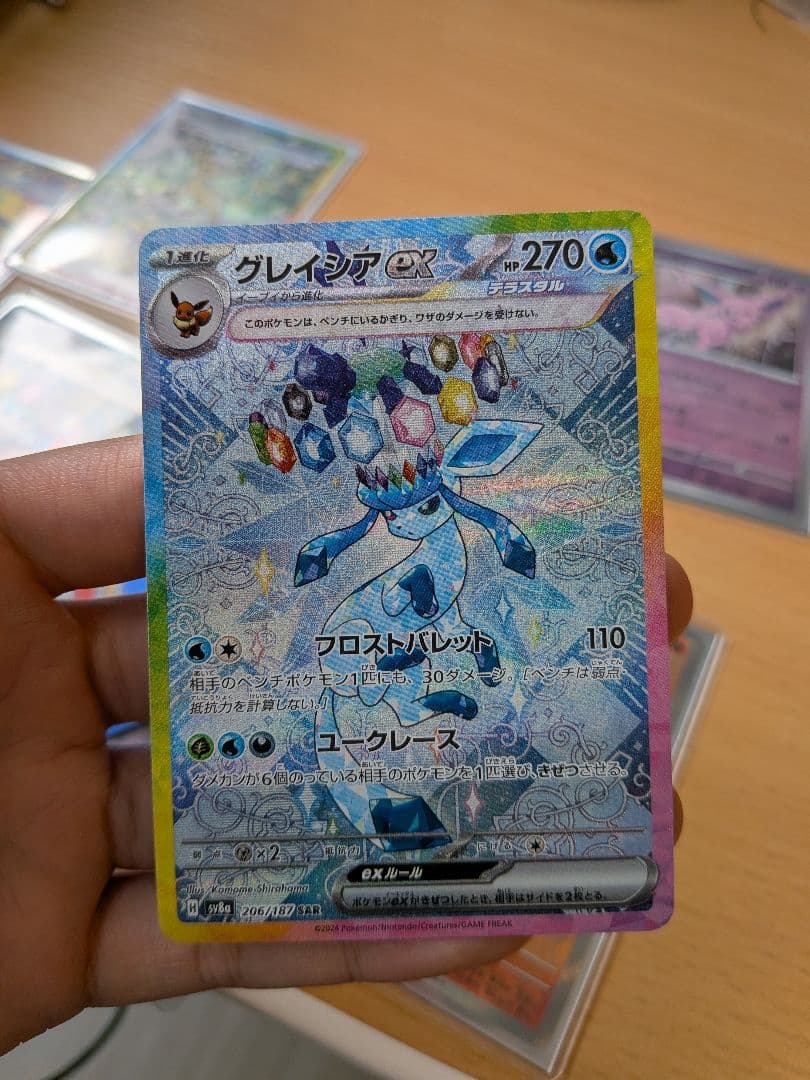 チ*コ様 ブイズ　sar 5枚　マスターボールミラー2枚