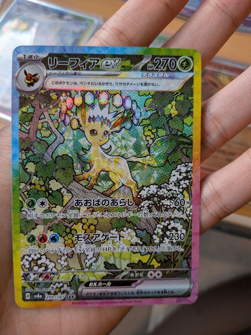 チ*コ様 ブイズ　sar 5枚　マスターボールミラー2枚