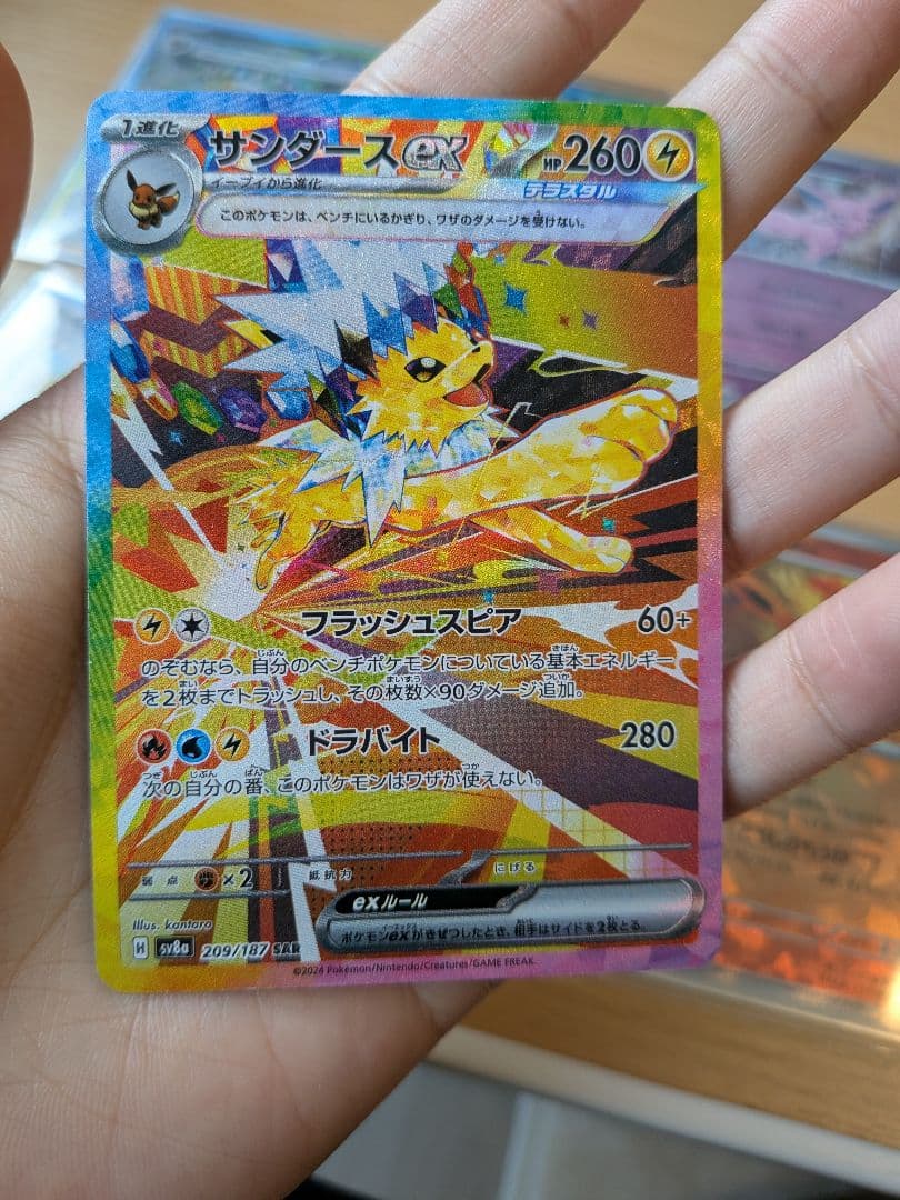 チ*コ様 ブイズ　sar 5枚　マスターボールミラー2枚