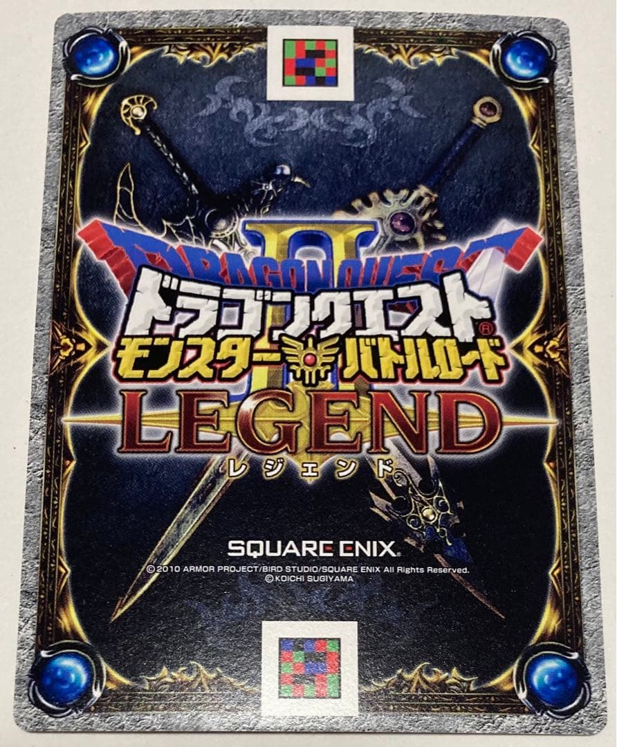 ドラゴンクエスト　モンスターバトルロード　魔神ダークドレアム