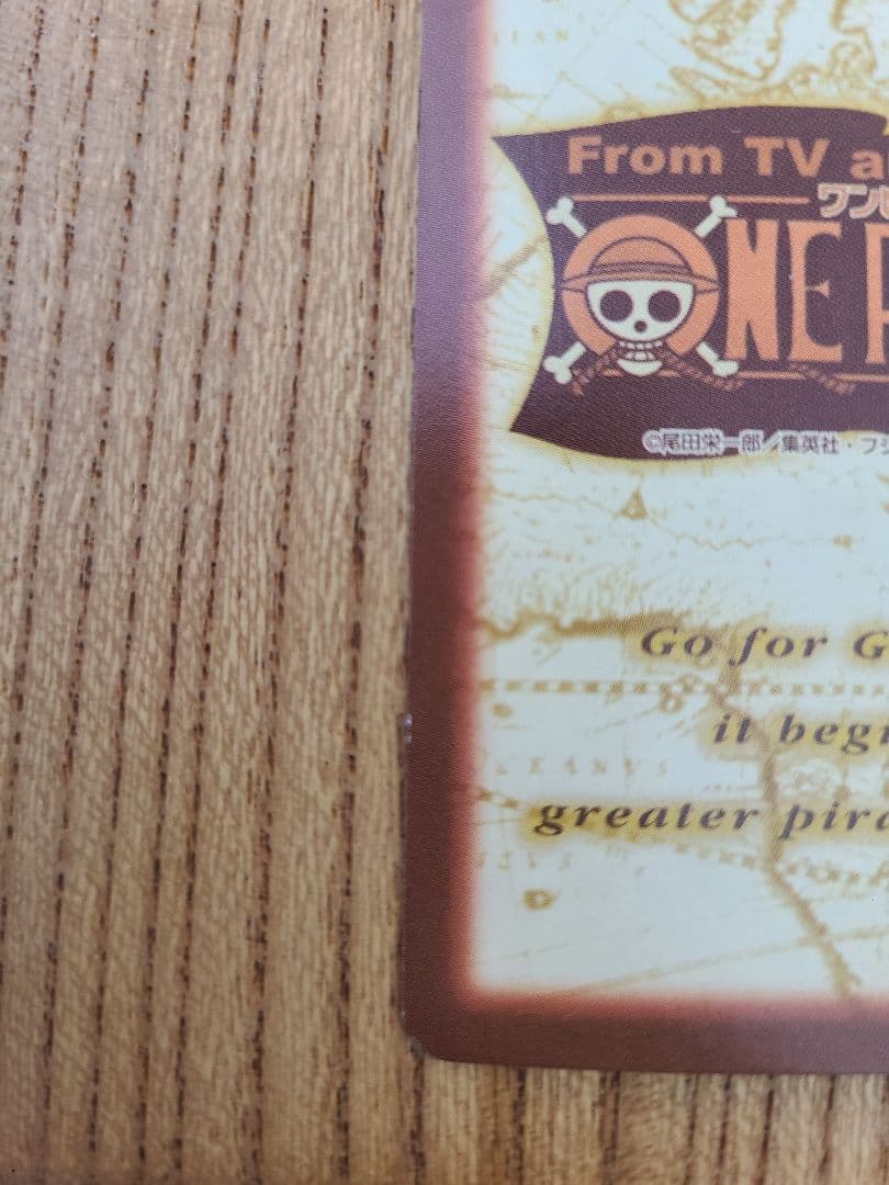 【美品】カードダス　ワンピース ハイパーバトル S01 ルフィ海賊