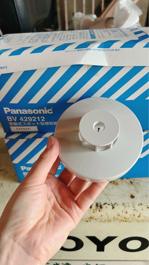 差動式スポット型感知機