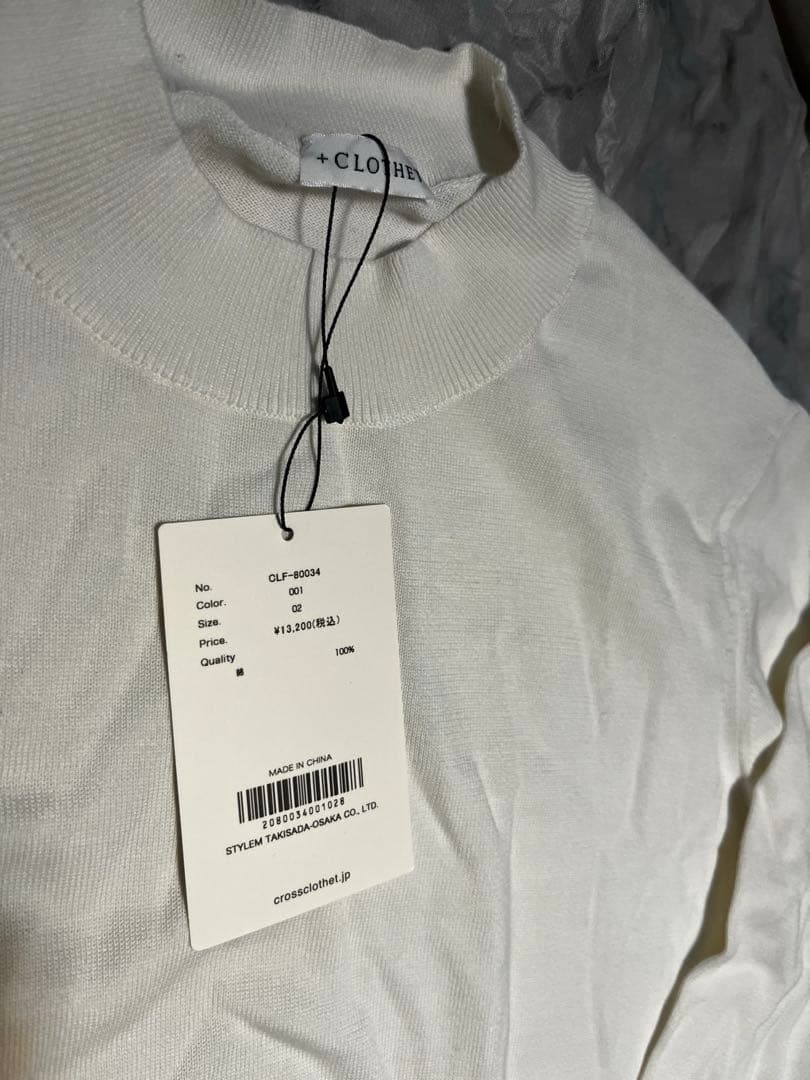 クロスクローゼット　ホワイト モックネックニット　サイズ02