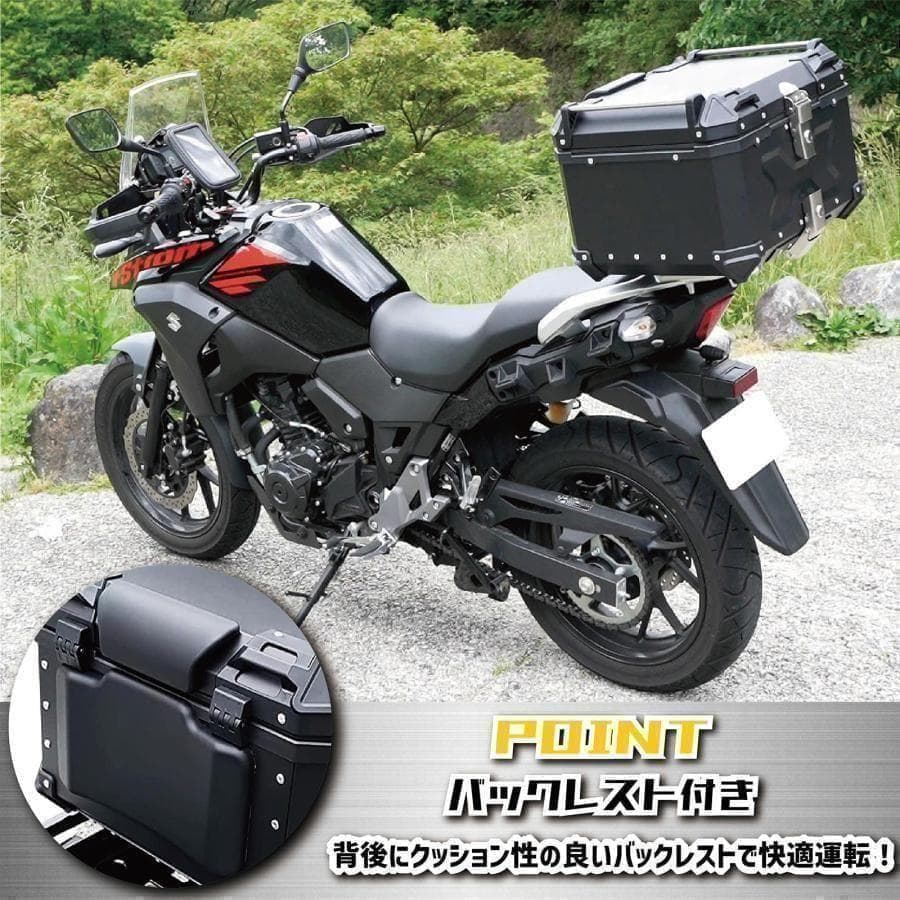 中古リアボックス 55l バイクリアボックス アルミ製トップケース 黒
