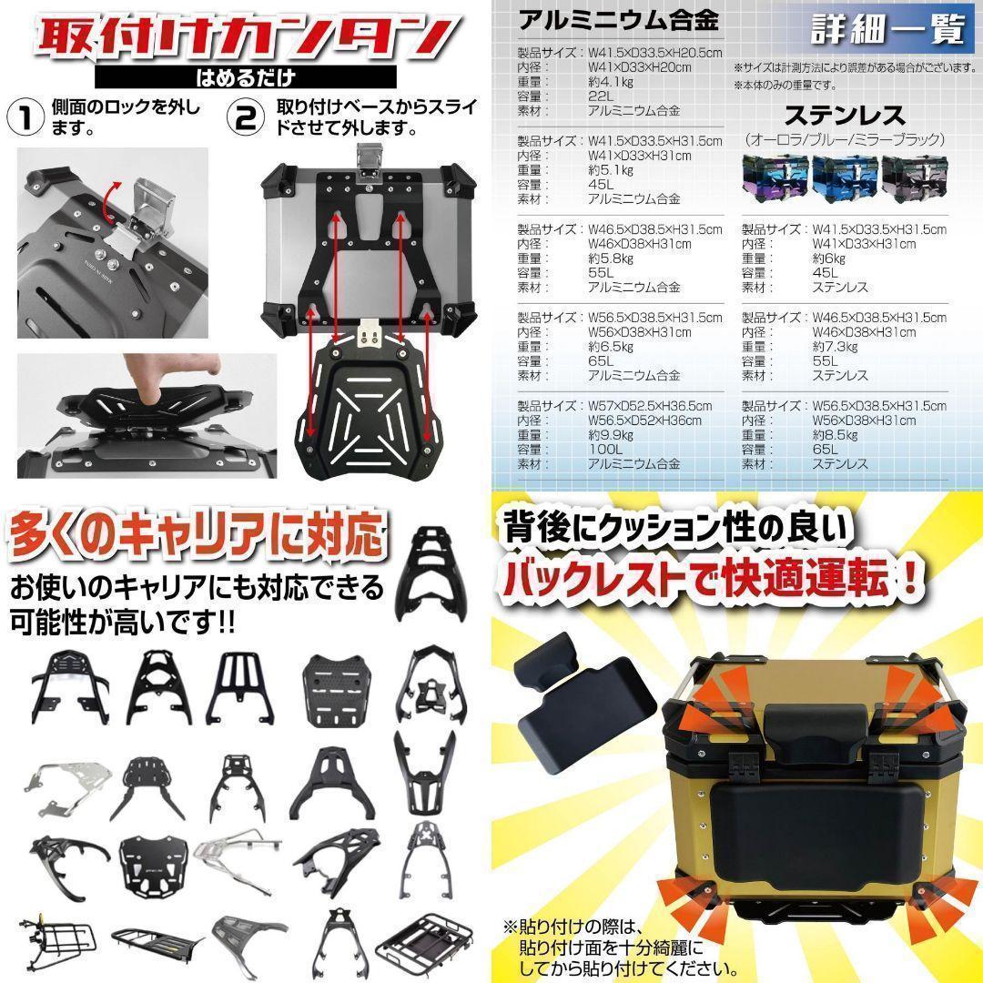 中古リアボックス 55l バイクリアボックス アルミ製トップケース 黒
