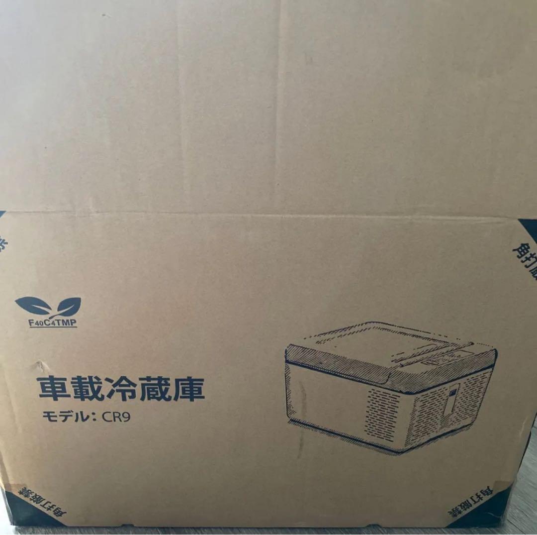 車載冷凍冷蔵庫 9L F40C4TMP CR9