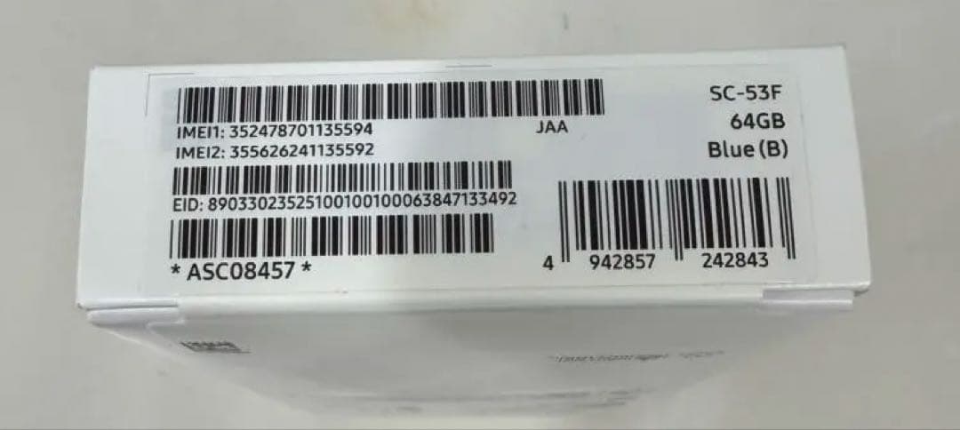 新品未使用【Galaxy A23 5G 】SC-53F 64GB ブルー