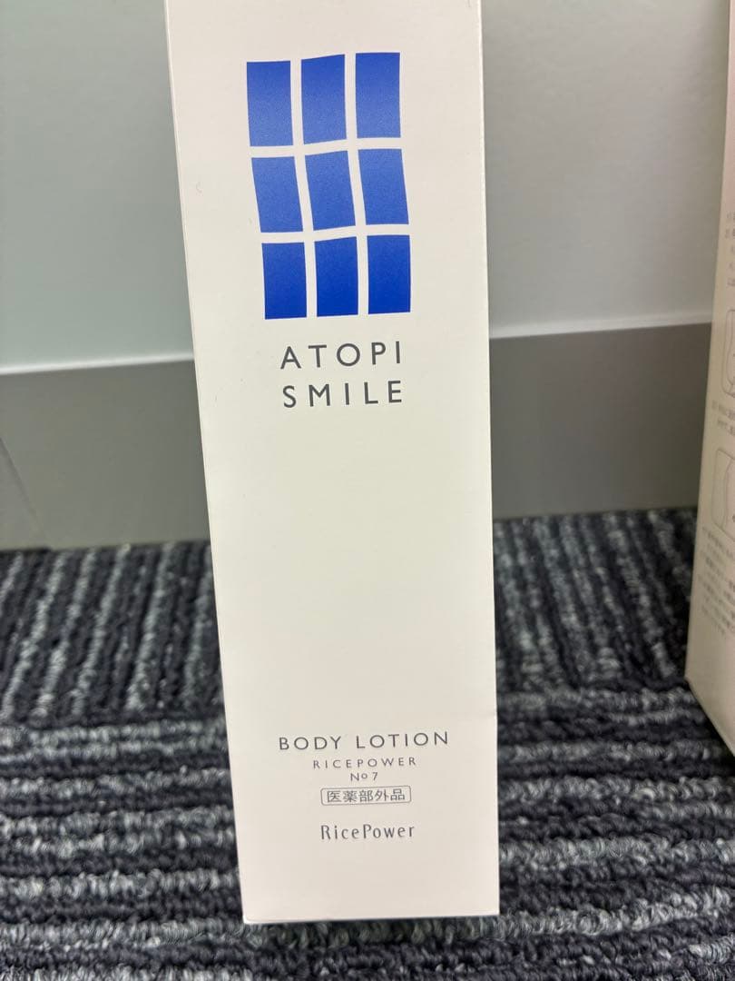 アトピスマイル　ローション　150g×2 クリーム　50g×1 乾燥　かゆみ