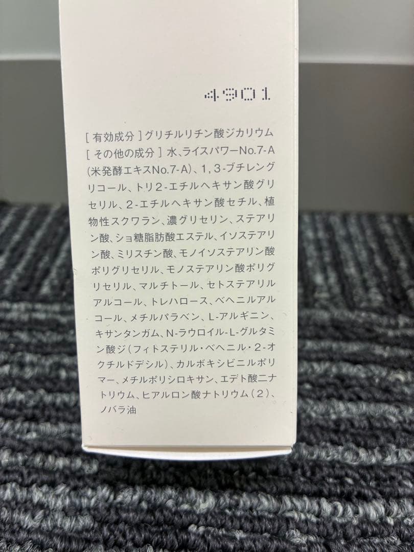 アトピスマイル　ローション　150g×2 クリーム　50g×1 乾燥　かゆみ
