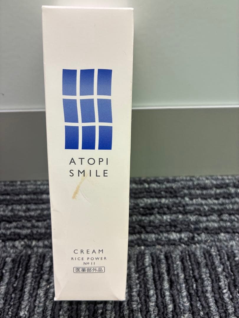 アトピスマイル　ローション　150g×2 クリーム　50g×1 乾燥　かゆみ