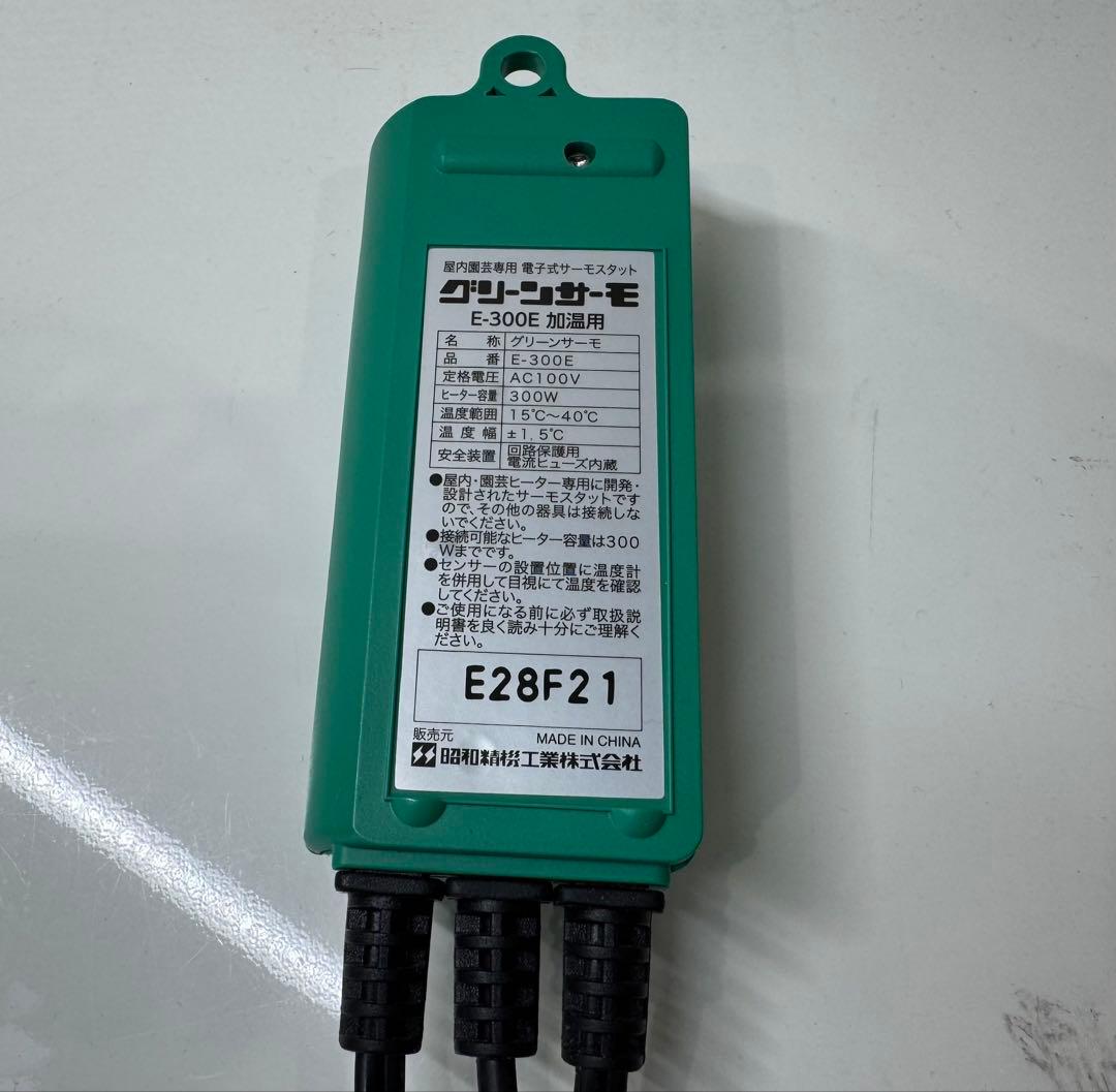 昭和精機工業 パネルヒーター 250W グリーンサーモ付 SPE-250