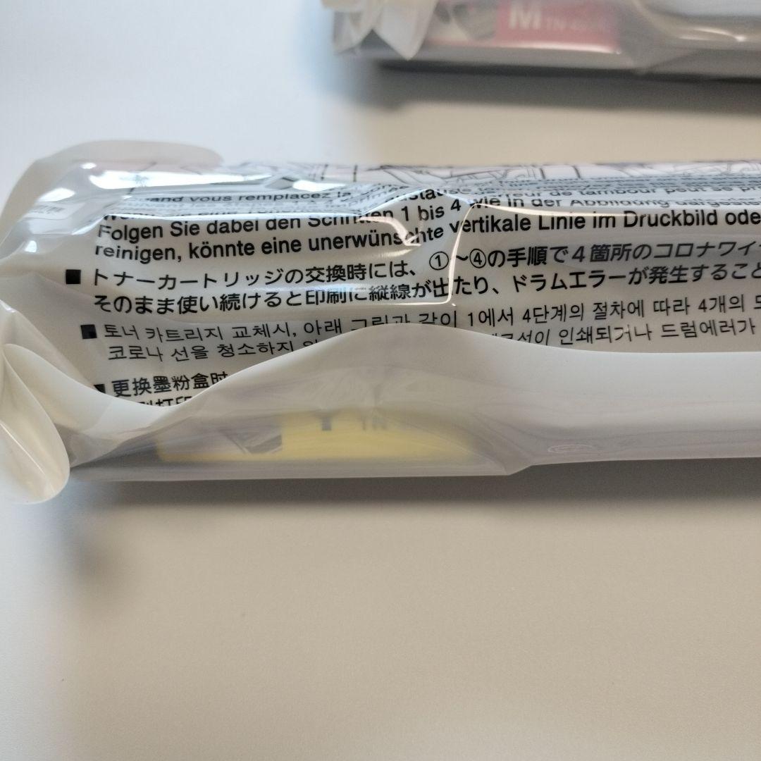 Brother TN-499 トナーカートリッジ4色セット＋ブラック１本未使用品