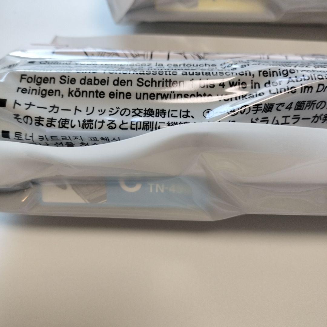 Brother TN-499 トナーカートリッジ4色セット＋ブラック１本未使用品