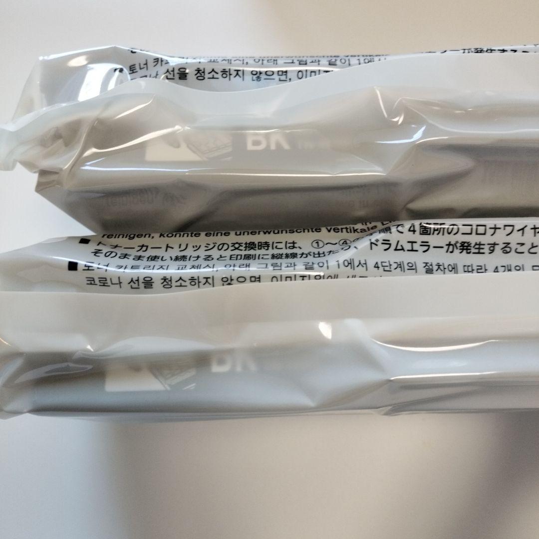 Brother TN-499 トナーカートリッジ4色セット＋ブラック１本未使用品