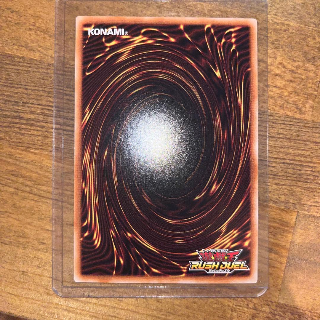 七宝船　シク　シークレット　ラッシュデュエル