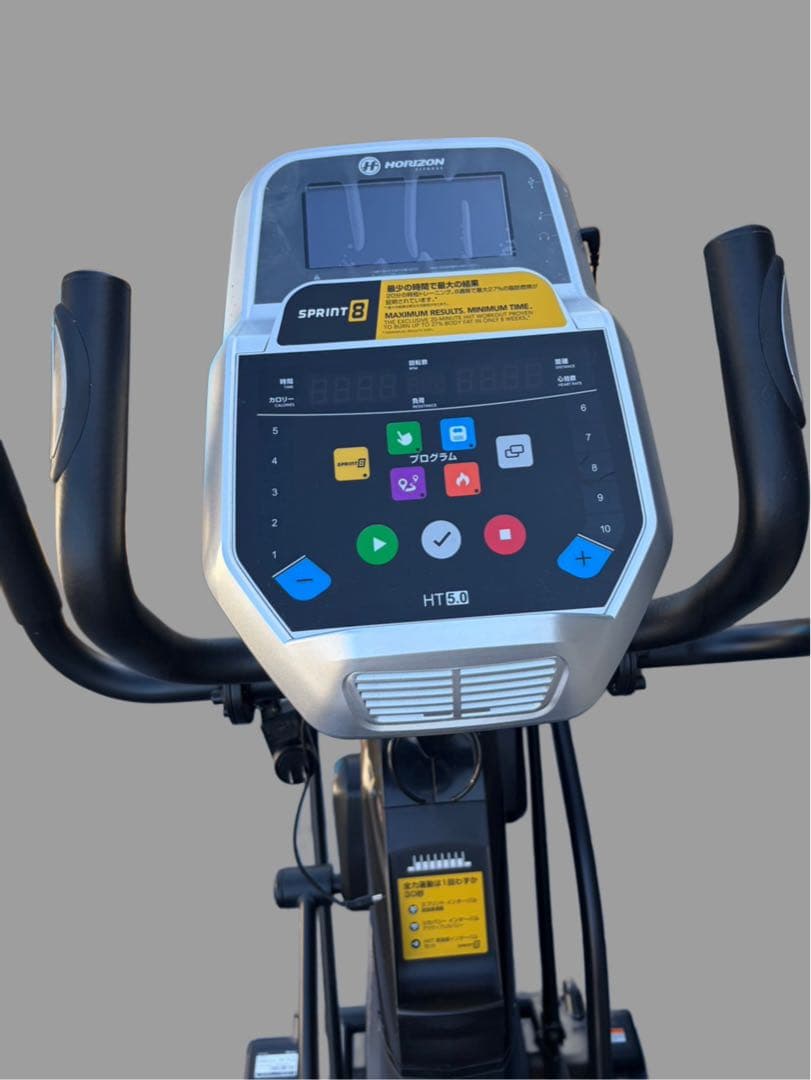 ピークトレーナー HT5.0 家庭用ホライズン HORIZON