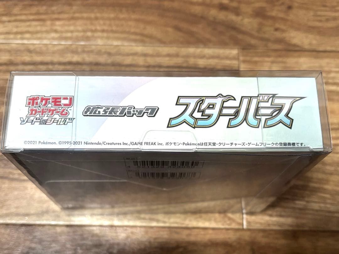 ポケモンカードゲーム スターバース　BOX シュリンプ