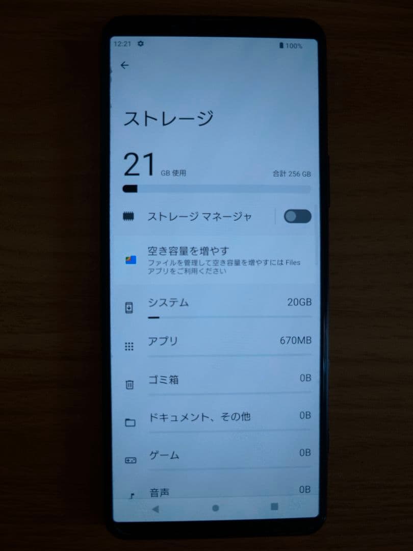 Xperia 5 II 256GB ブラック SIMフリー版 純正ケース付き