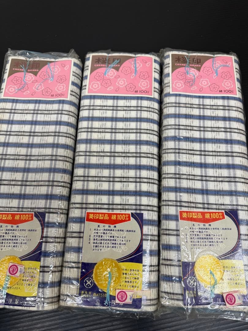 231)浴衣　反物　11点セット　綿100% 着尺