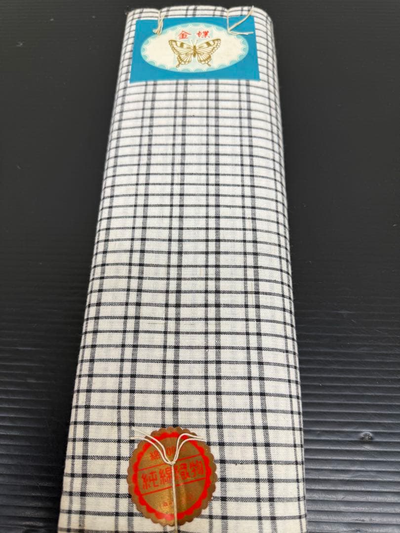 231)浴衣　反物　11点セット　綿100% 着尺