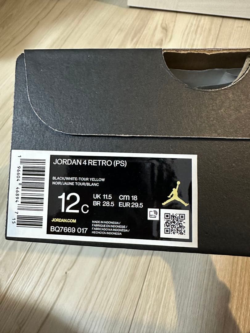 Nike Air Jordan 4 Retro \"Thunder\"18センチ