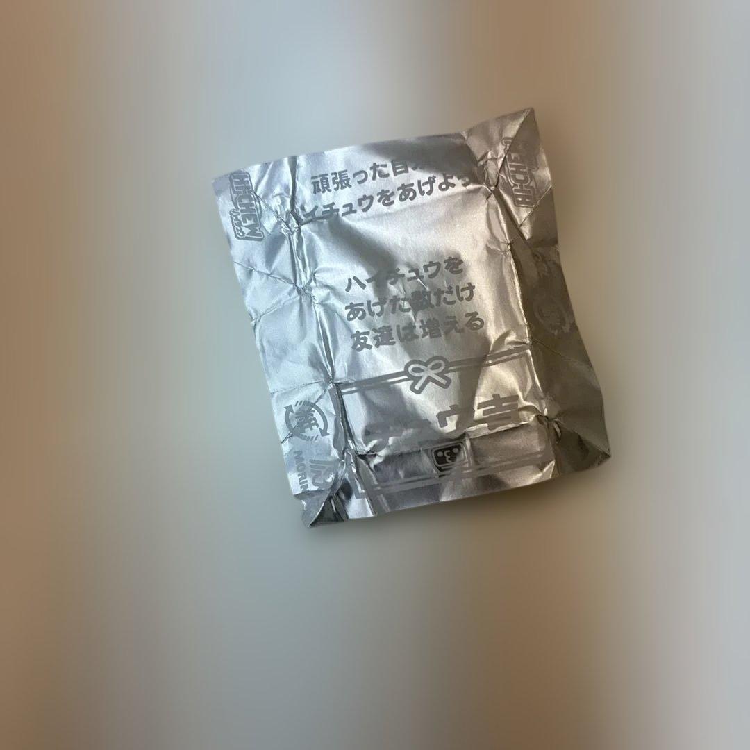 ハイチュウのゴミ（境が食べました。）おまけにあと二枚ついてきます