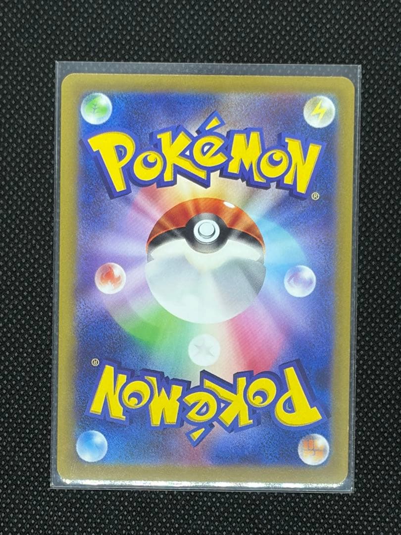 【美品】リザードンv sar 3枚