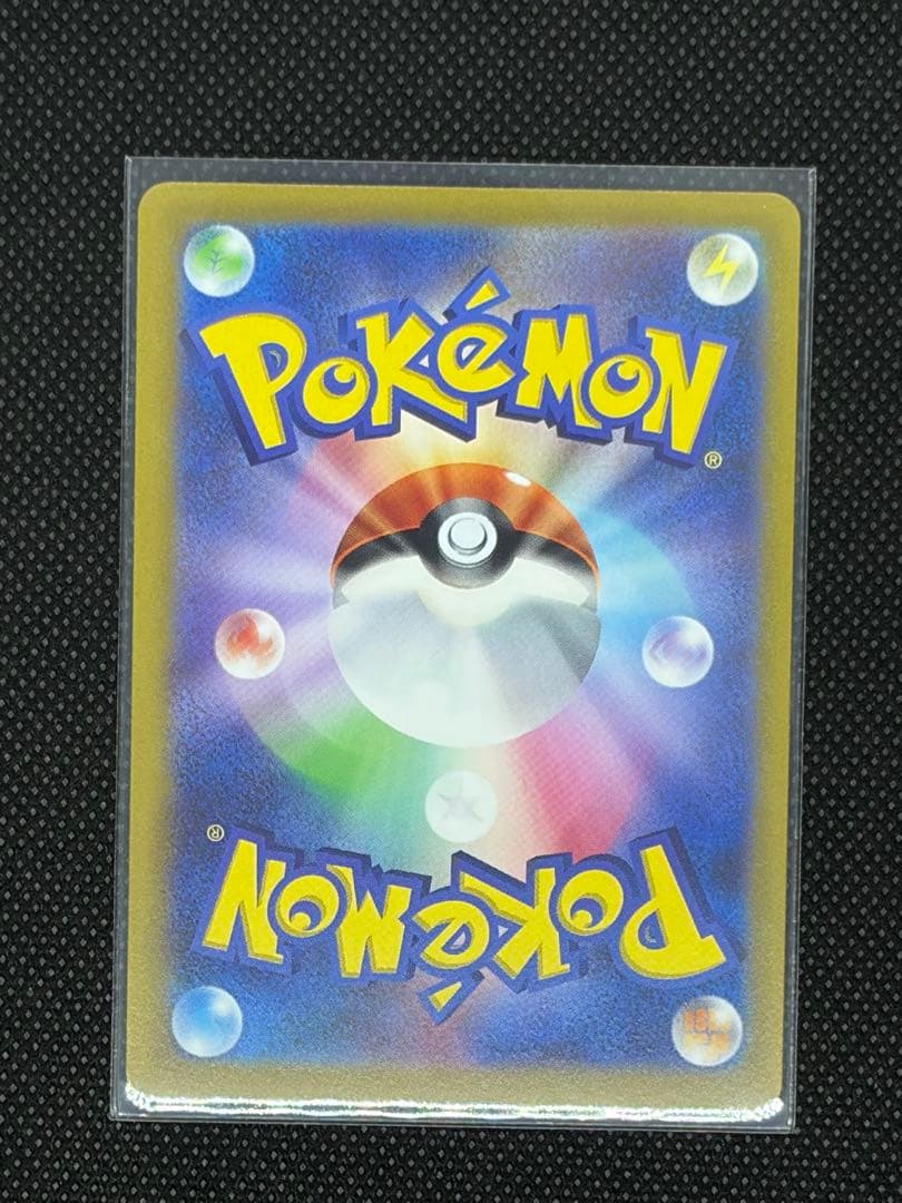 【美品】リザードンv sar 3枚