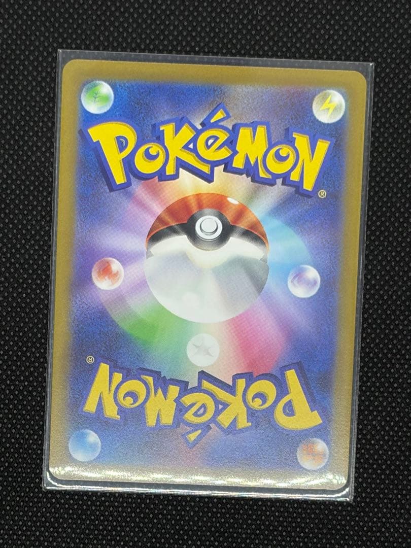 【美品】リザードンv sar 3枚