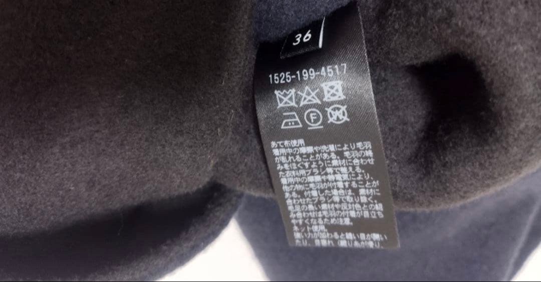 ユナイテッドアローズ　バイカラーリバーミドルコート　ネイビー　36