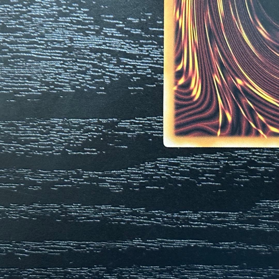 遊戯王 ガーデンローズメイデン プリズマ