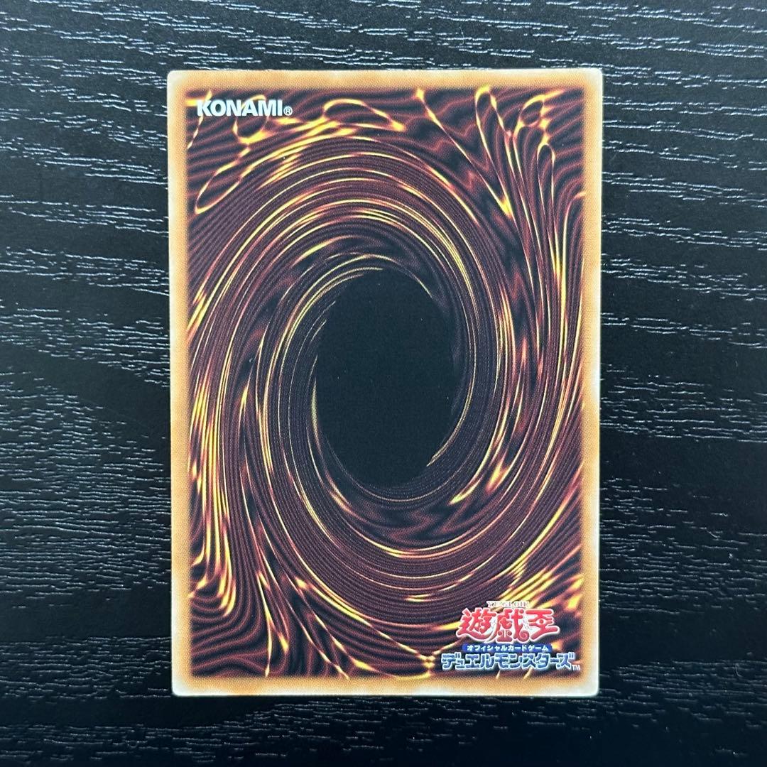 遊戯王 ガーデンローズメイデン プリズマ