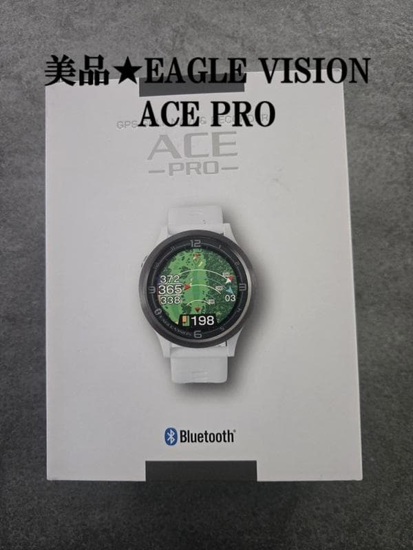 美品★EAGLE VISION ACE PRO★GPSゴルフ用距離計★ホワイト
