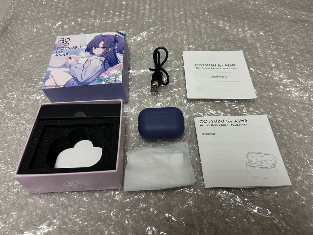 Ag　COTSUBU for ASMR -YUUKA Ver.-
