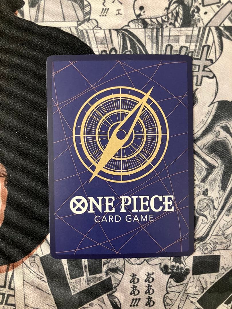 マーシャル・D・ティーチ SR SP(スペシャルカード) OP09-093