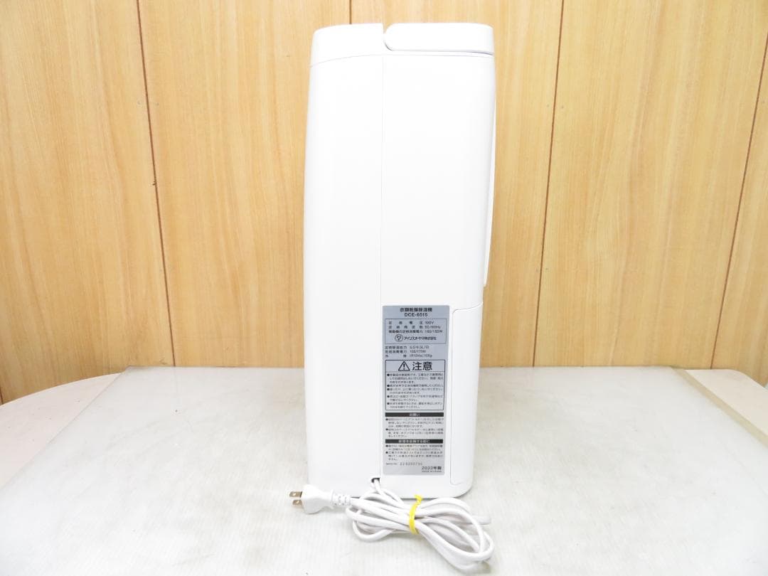 アイリスオーヤマ 2022年製 衣類乾燥除湿機 ～16畳 DCE-6515