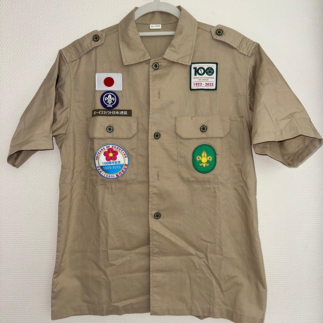 ボーイスカウト制服　155センチ　ベルト付き