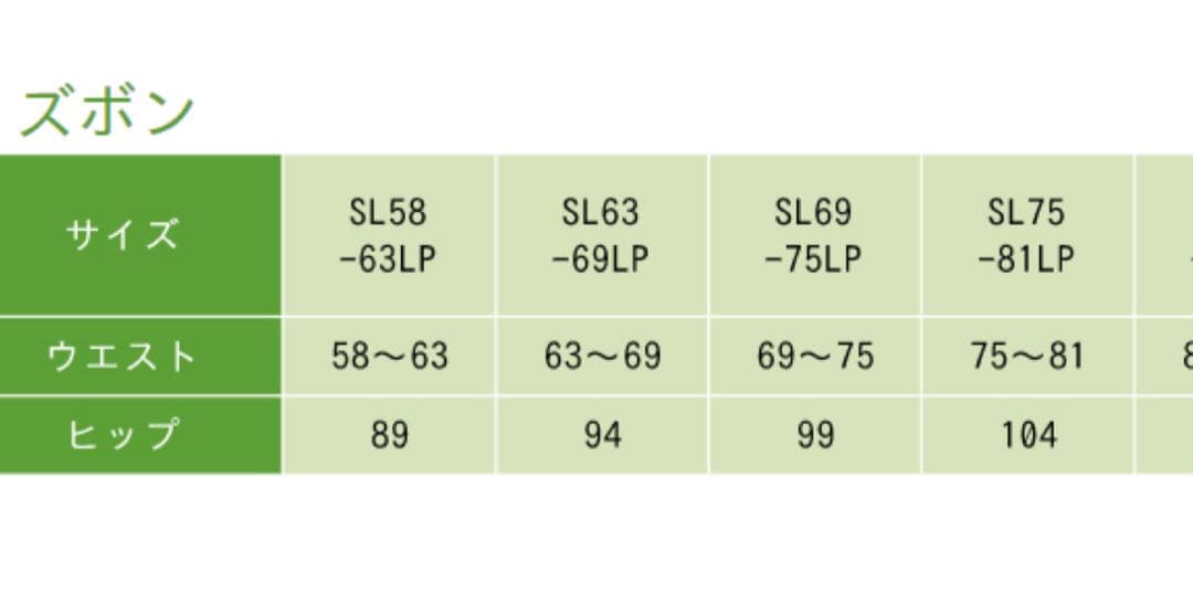 ボーイスカウト制服　155センチ　ベルト付き
